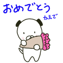 Kaede sents sticker sticker #14631802