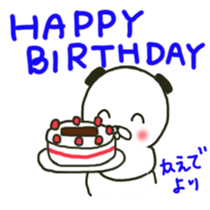 Kaede sents sticker sticker #14631803