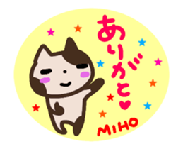 move miho sticker sticker #14631846