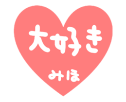 move miho sticker sticker #14631848