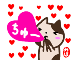 move miho sticker sticker #14631851