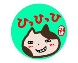 move miho sticker sticker #14631853