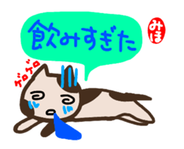 move miho sticker sticker #14631856