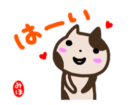 move miho sticker sticker #14631857