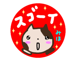move miho sticker sticker #14631858