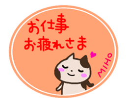 move miho sticker sticker #14631859