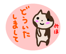 move miho sticker sticker #14631861