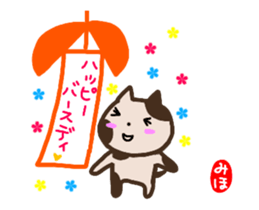 move miho sticker sticker #14631862