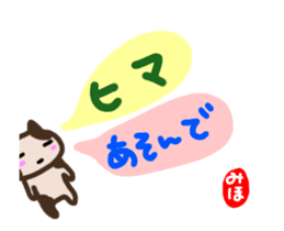 move miho sticker sticker #14631863