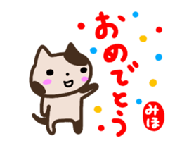 move miho sticker sticker #14631864