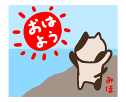 move miho sticker sticker #14631865