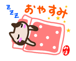 move miho sticker sticker #14631866