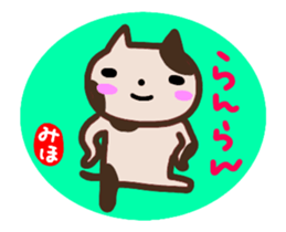 move miho sticker sticker #14631867