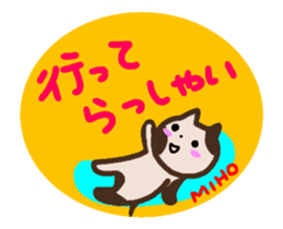 move miho sticker sticker #14631868