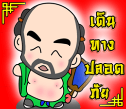 pa sian sticker #14631910