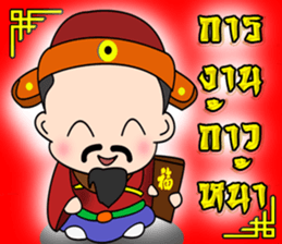 pa sian sticker #14631913