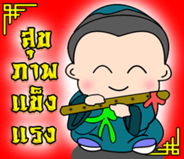 pa sian sticker #14631916