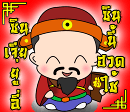 pa sian sticker #14631917