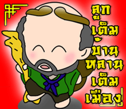 pa sian sticker #14631918