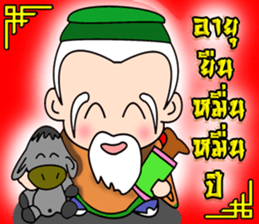 pa sian sticker #14631919