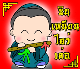 pa sian sticker #14631920