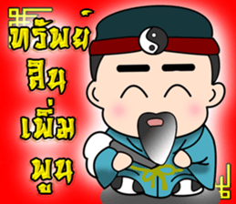 pa sian sticker #14631923