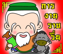 pa sian sticker #14631925