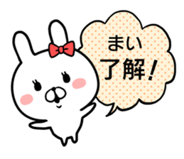 Mai's rabbit sticker sticker #14631966
