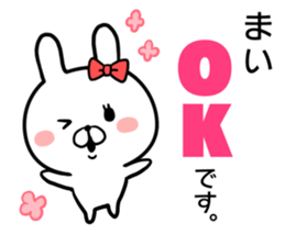 Mai's rabbit sticker sticker #14631967