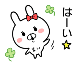 Mai's rabbit sticker sticker #14631968