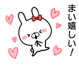 Mai's rabbit sticker sticker #14631970