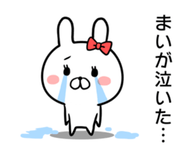 Mai's rabbit sticker sticker #14631971