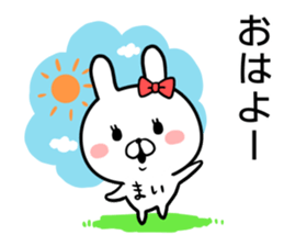 Mai's rabbit sticker sticker #14631974