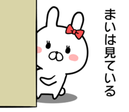 Mai's rabbit sticker sticker #14631977