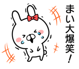 Mai's rabbit sticker sticker #14631979