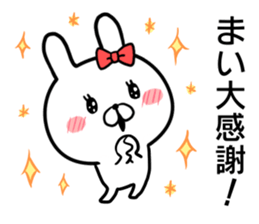 Mai's rabbit sticker sticker #14631981