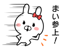 Mai's rabbit sticker sticker #14631982