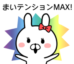 Mai's rabbit sticker sticker #14631986