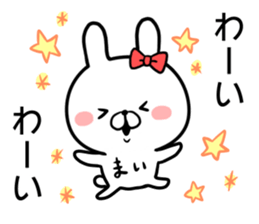 Mai's rabbit sticker sticker #14631989