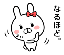 Mai's rabbit sticker sticker #14631993