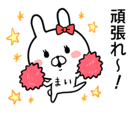 Mai's rabbit sticker sticker #14632000