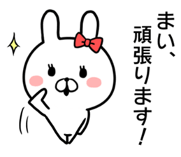Mai's rabbit sticker sticker #14632001