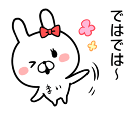 Mai's rabbit sticker sticker #14632002