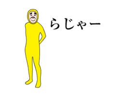 Now it's time to move!Uncle of Showa 9 sticker #14632006