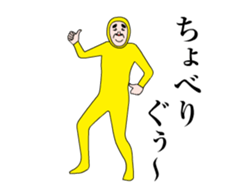 Now it's time to move!Uncle of Showa 9 sticker #14632009