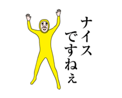 Now it's time to move!Uncle of Showa 9 sticker #14632010