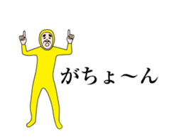 Now it's time to move!Uncle of Showa 9 sticker #14632012