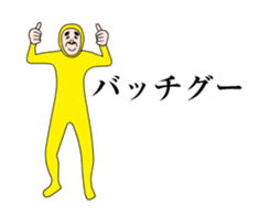 Now it's time to move!Uncle of Showa 9 sticker #14632014