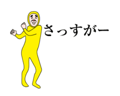 Now it's time to move!Uncle of Showa 9 sticker #14632016