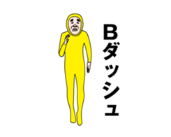 Now it's time to move!Uncle of Showa 9 sticker #14632017